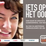 Kamera Express - Print advert